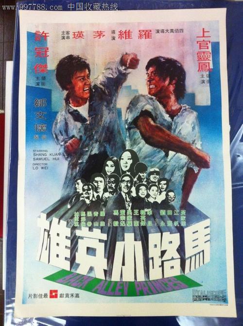 办理农业银行流水账单